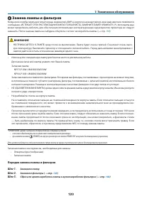 Страница 130