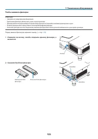Страница 133