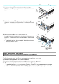 Страница 135