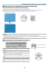 Страница 35