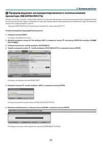 Страница 41