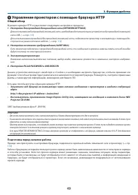 Страница 53