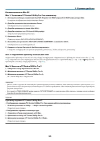 Страница 63