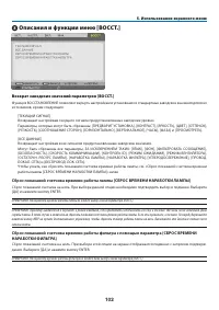 Страница 113