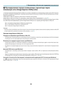 Страница 105