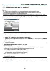 Страница 106