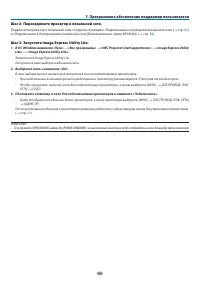 Страница 107