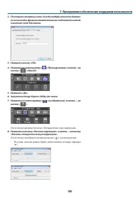 Страница 111