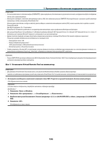 Страница 118