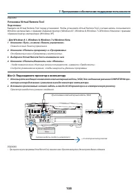 Страница 120