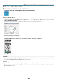 Страница 121
