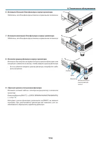 Страница 126
