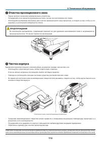 Страница 127
