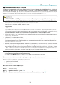 Страница 128