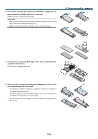 Страница 132