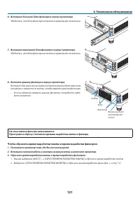 Страница 133