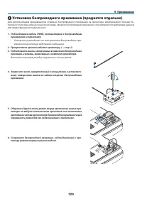 Страница 141