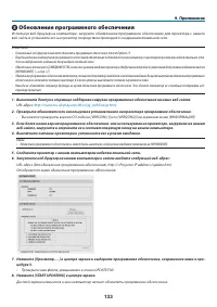 Страница 145
