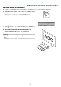 Страница 32