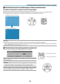 Страница 35