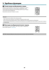 Страница 38
