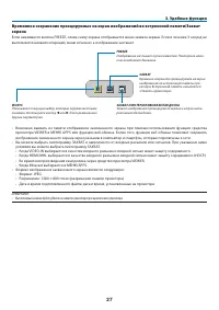 Страница 39