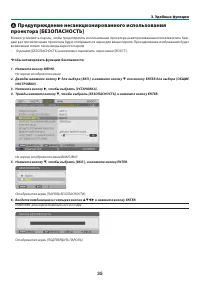 Страница 47