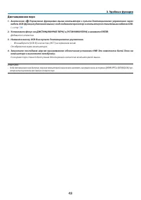 Страница 55
