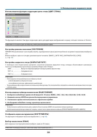 Страница 71