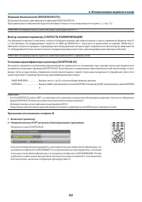 Страница 75