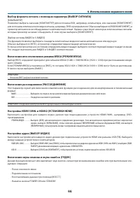 Страница 78