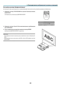 Страница 31