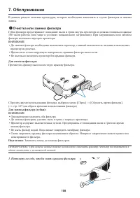 Страница 118