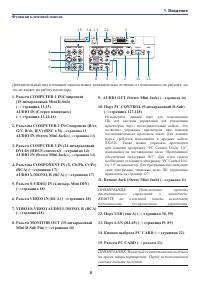 Страница 18