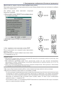 Страница 35