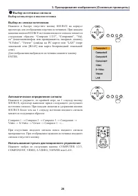 Страница 36