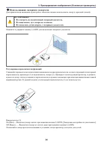 Страница 44