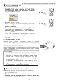 Страница 45