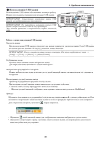 Страница 48