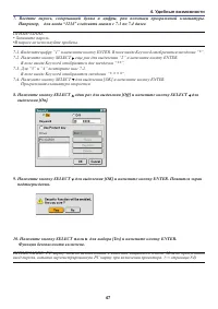 Страница 57