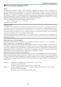 Страница 60