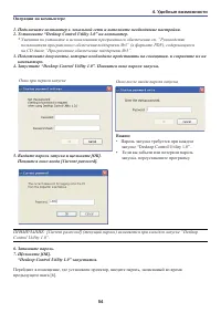 Страница 64