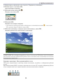 Страница 66