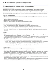 Страница 68