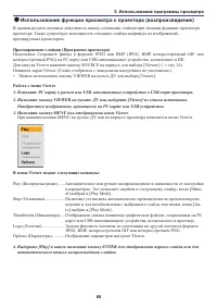 Страница 70