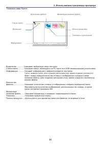 Страница 71