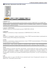 Страница 79