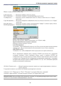 Страница 81