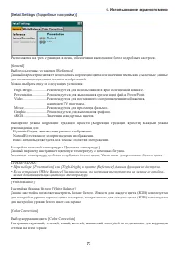 Страница 83