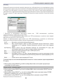 Страница 94